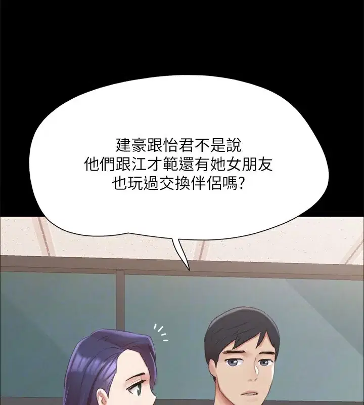 第128話