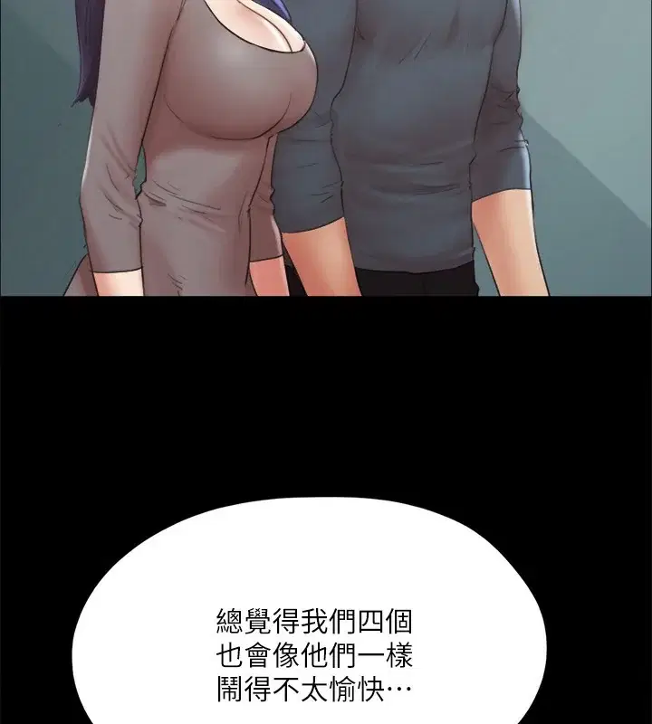 第128話