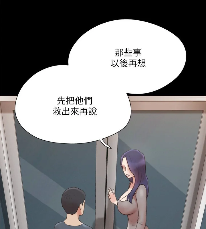 第128話