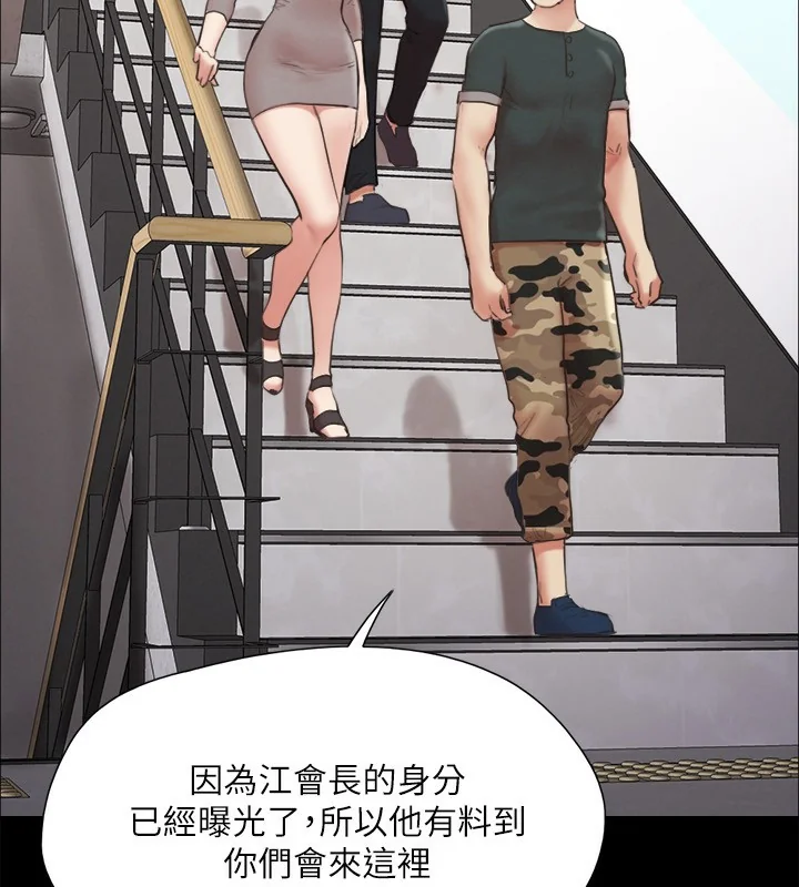 第128話
