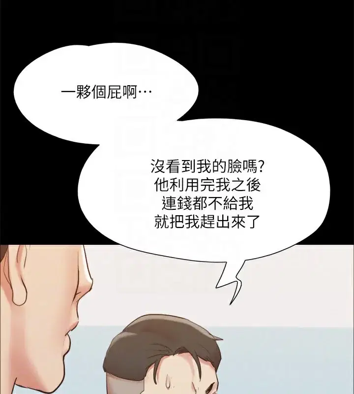第128話