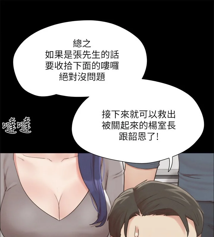 第128話