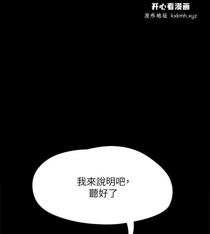 第129話