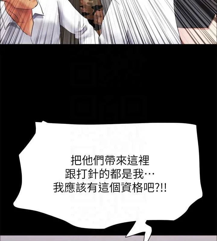 第129話