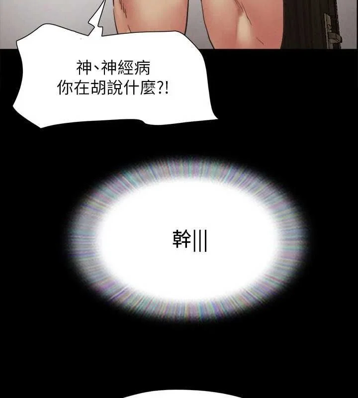 第129話