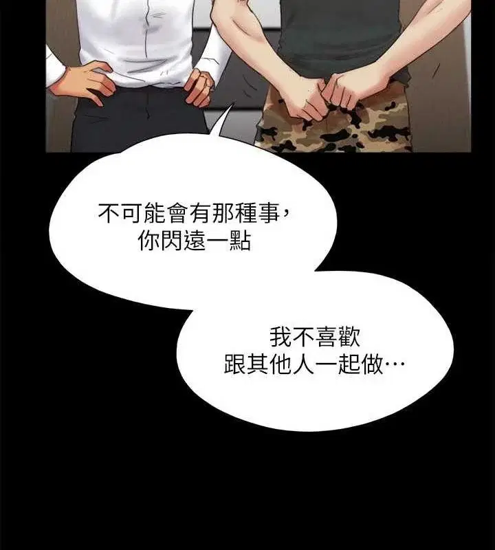 第129話