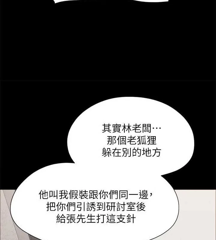 第129話