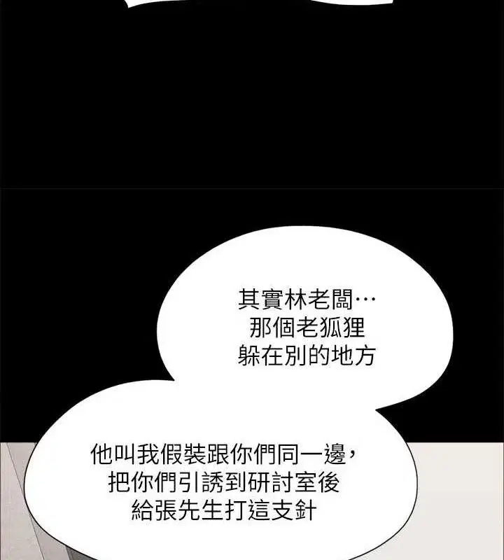 第129話