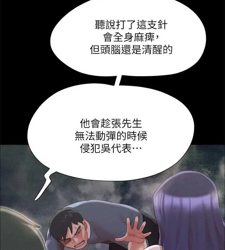 第129話