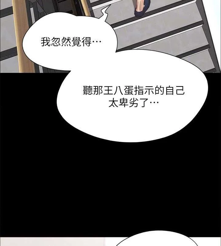 第129話