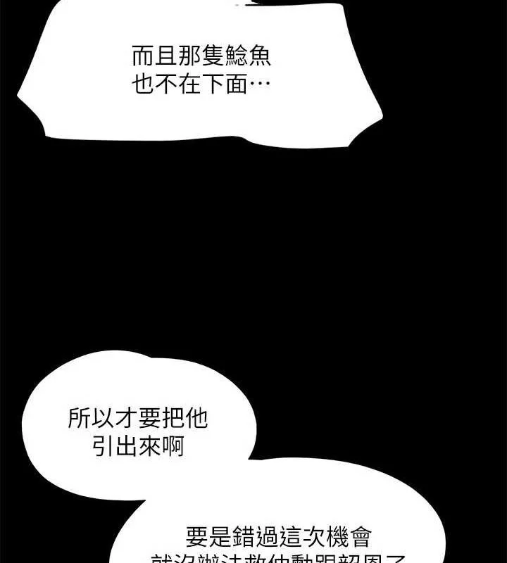 第129話