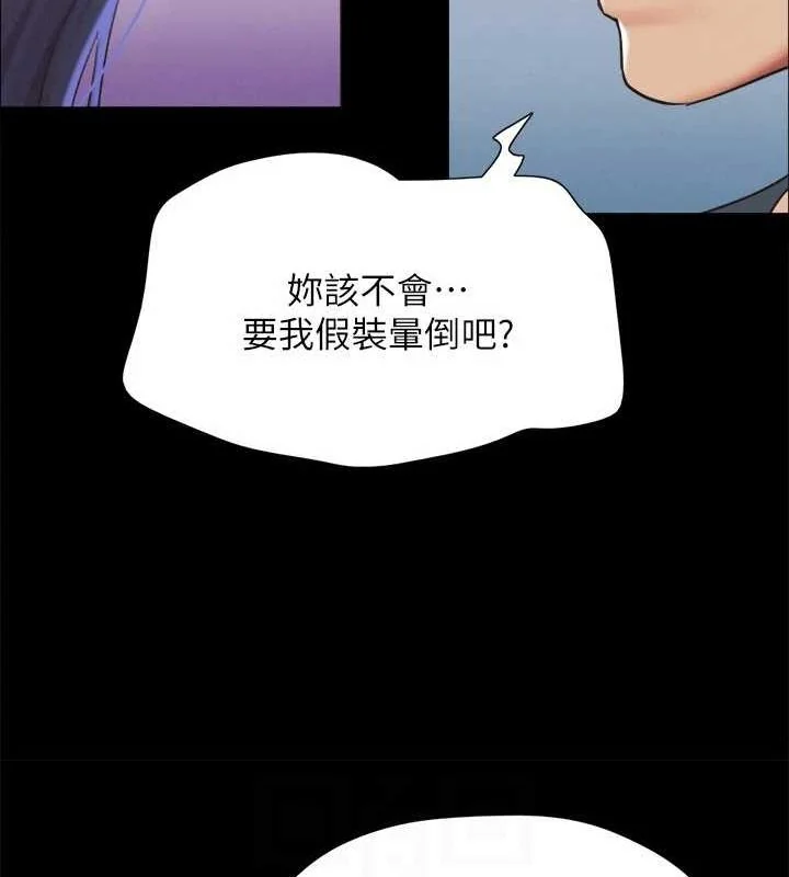 第129話