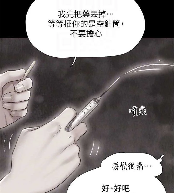 第129話