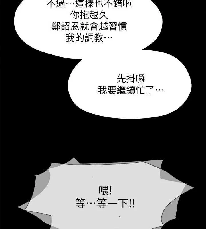 第129話