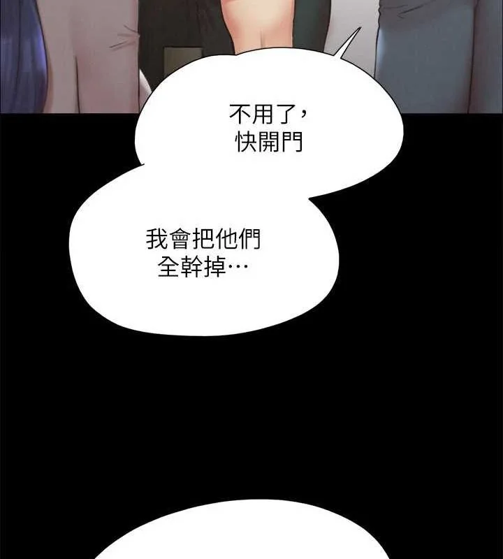 第129話