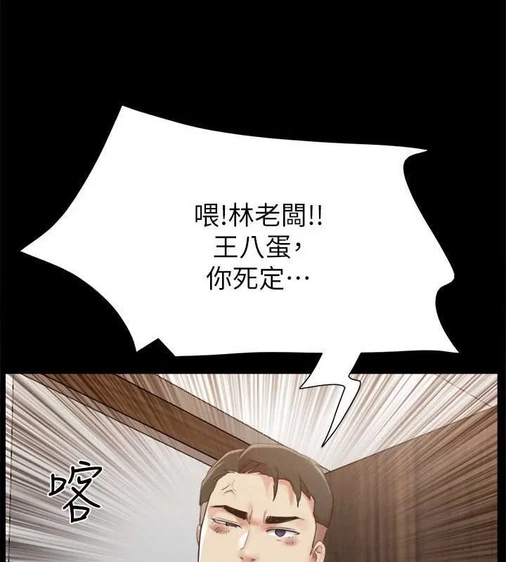 第129話