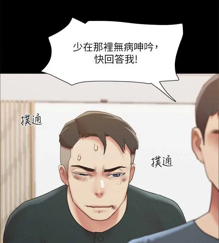 第129話
