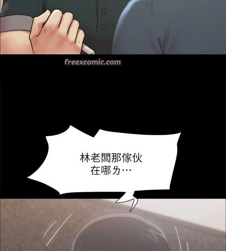 第129話