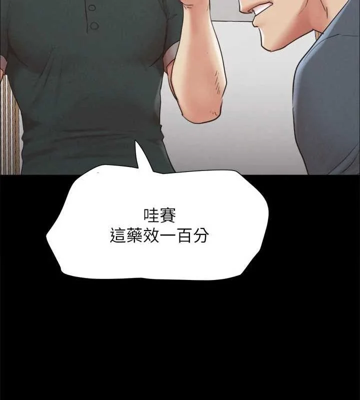 第129話