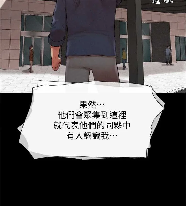 第129話
