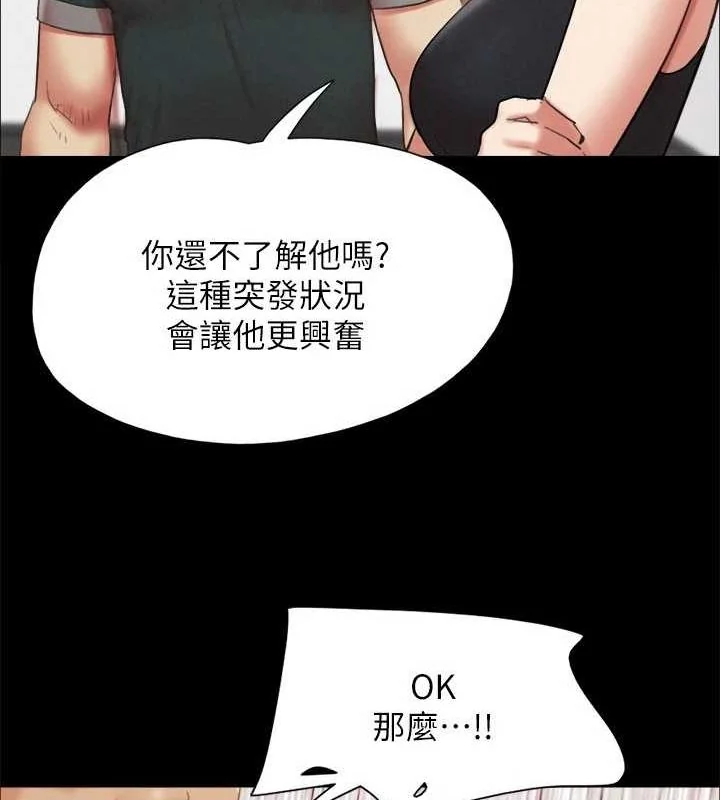 第129話