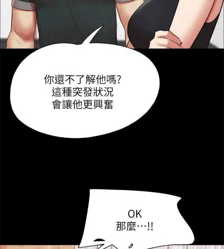 第129話
