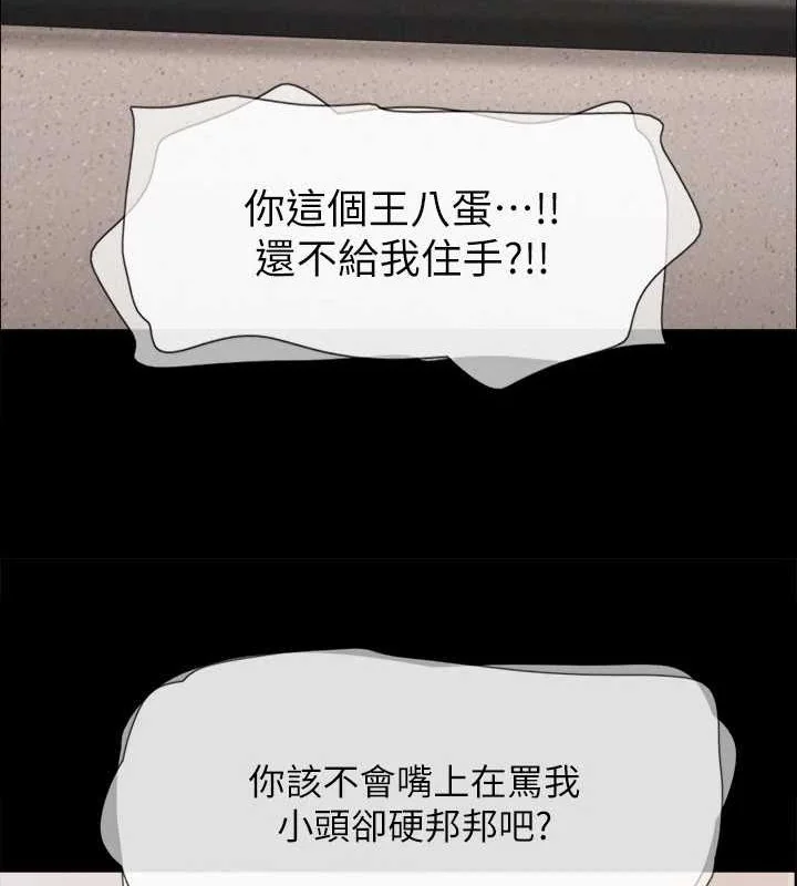 第129話