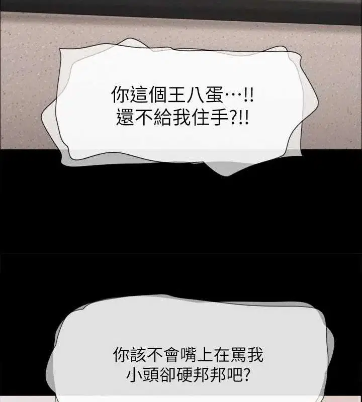 第129話