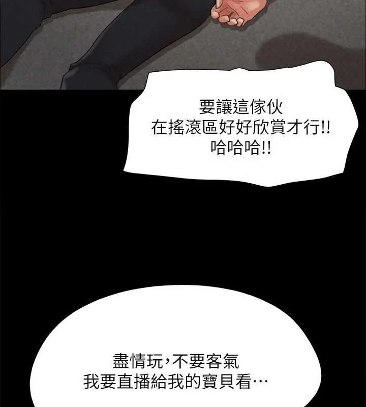 第129話