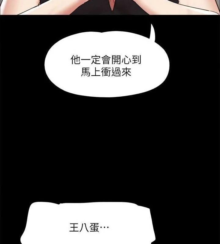 第129話