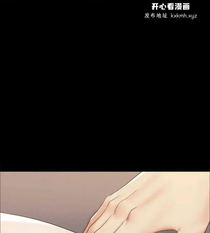 第130話