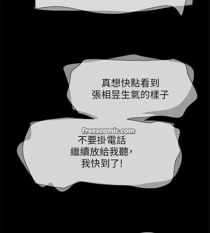 第130話