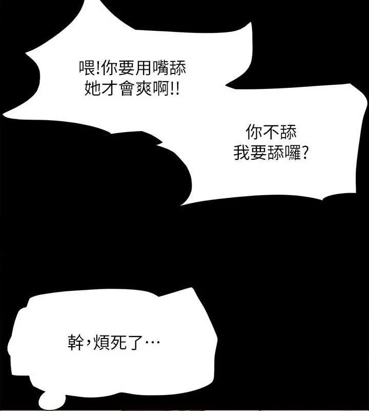 第130話