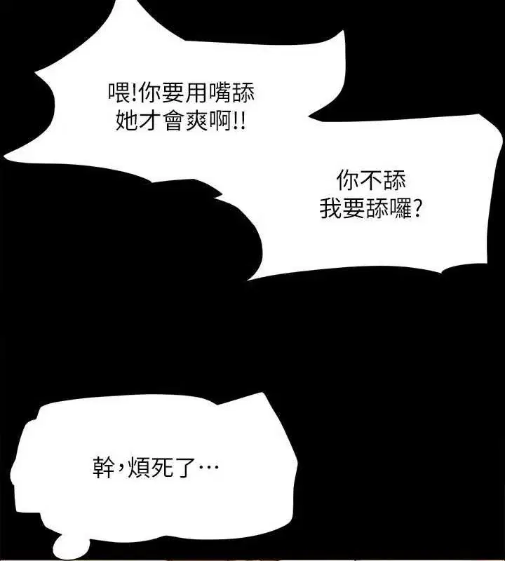 第130話