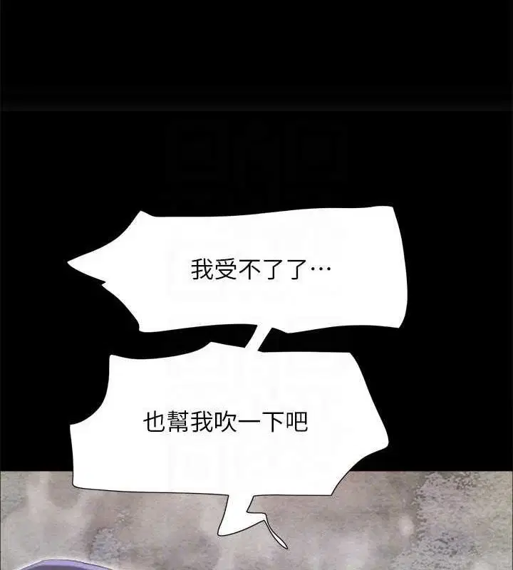 第130話