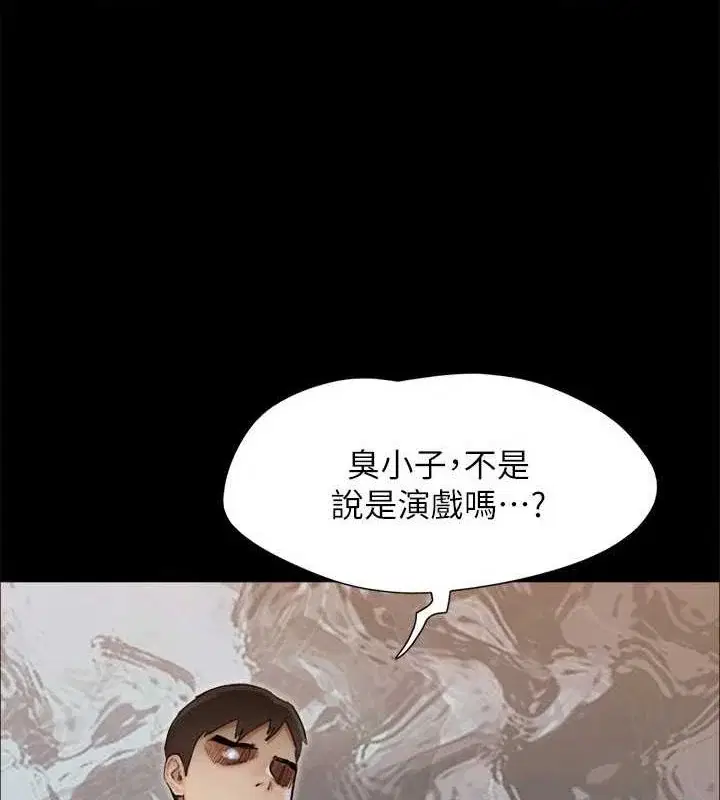 第130話