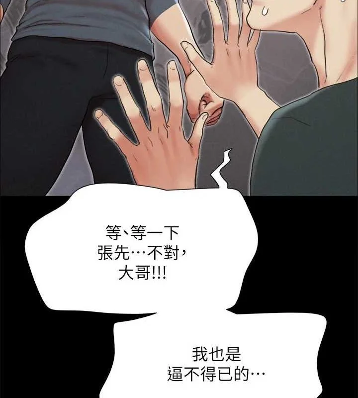 第130話