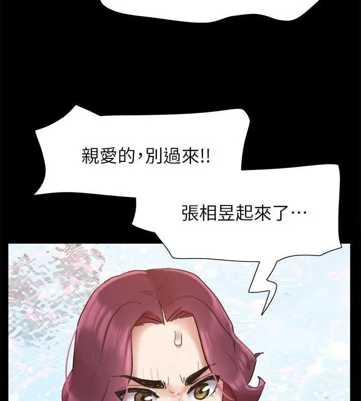 第130話