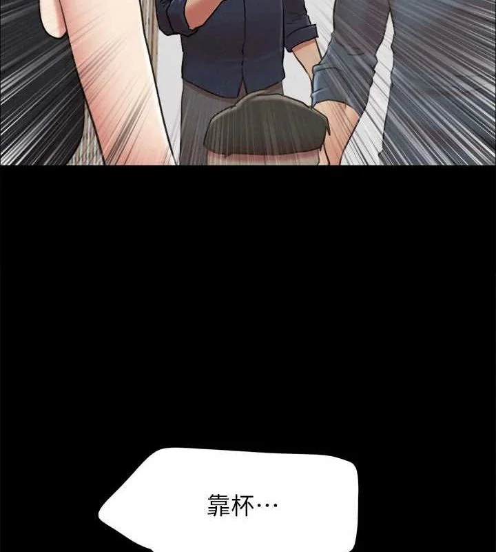第130話