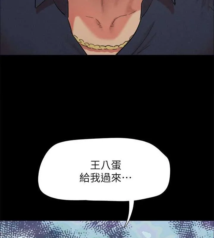 第130話