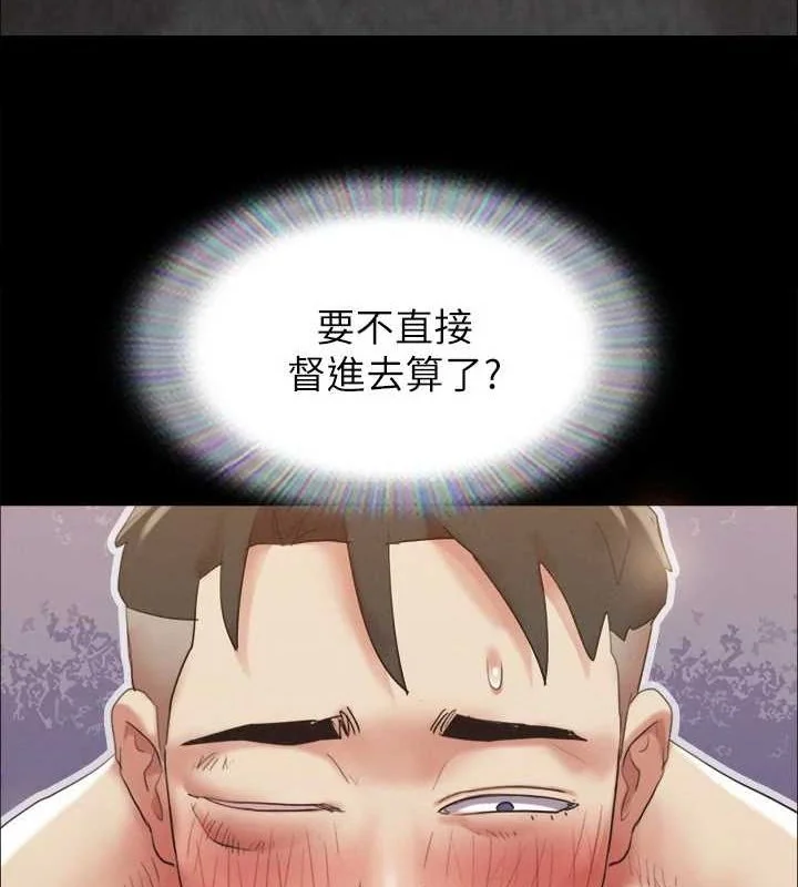 第130話