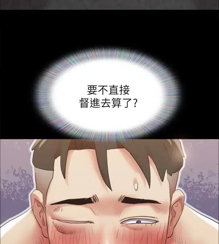 第130話