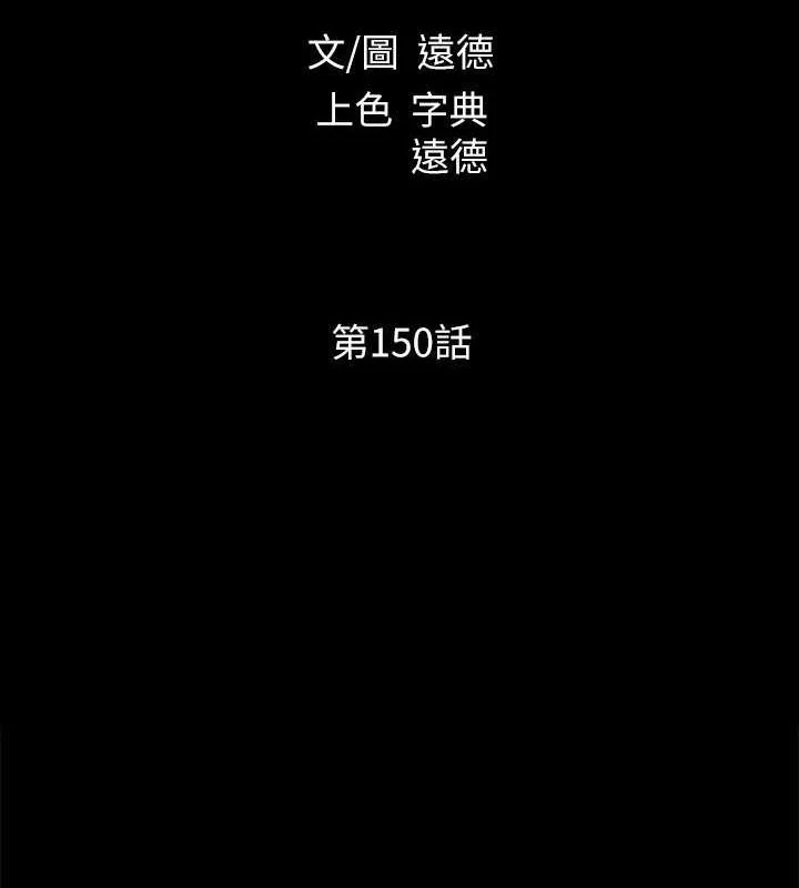 第130話