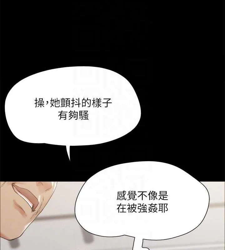 第130話