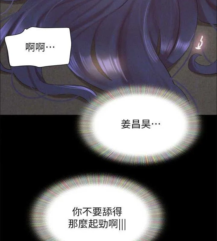 第130話
