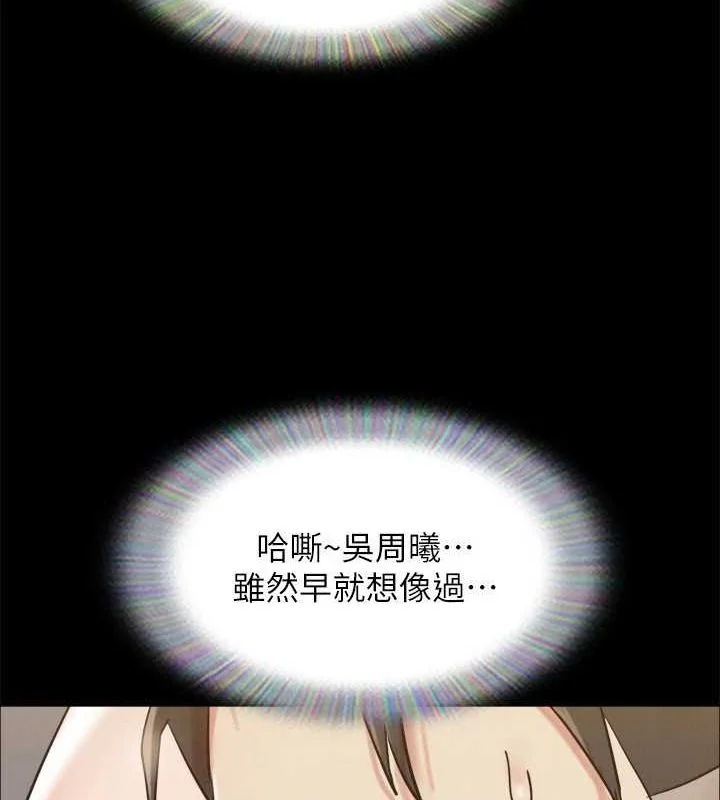 第130話