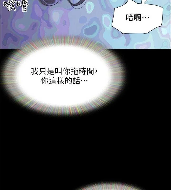 第130話