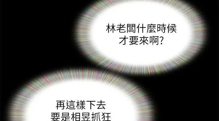 第130話