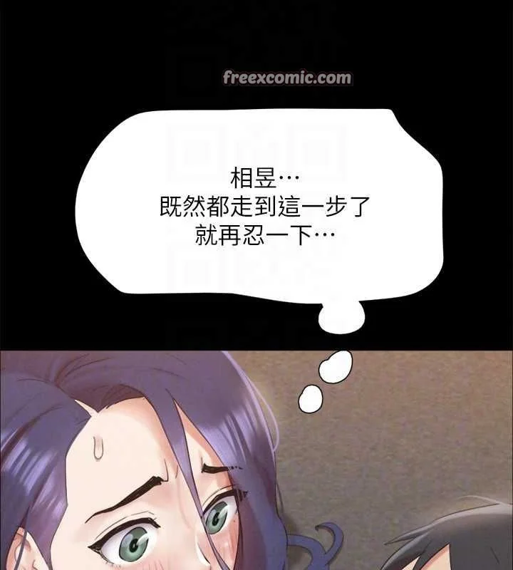 第130話
