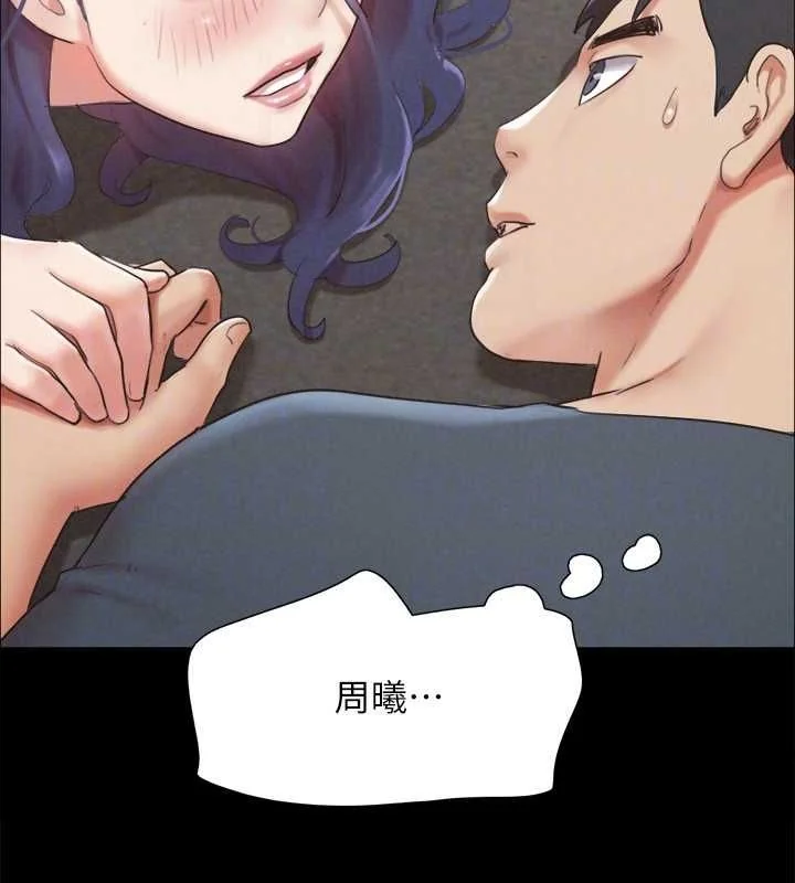 第130話